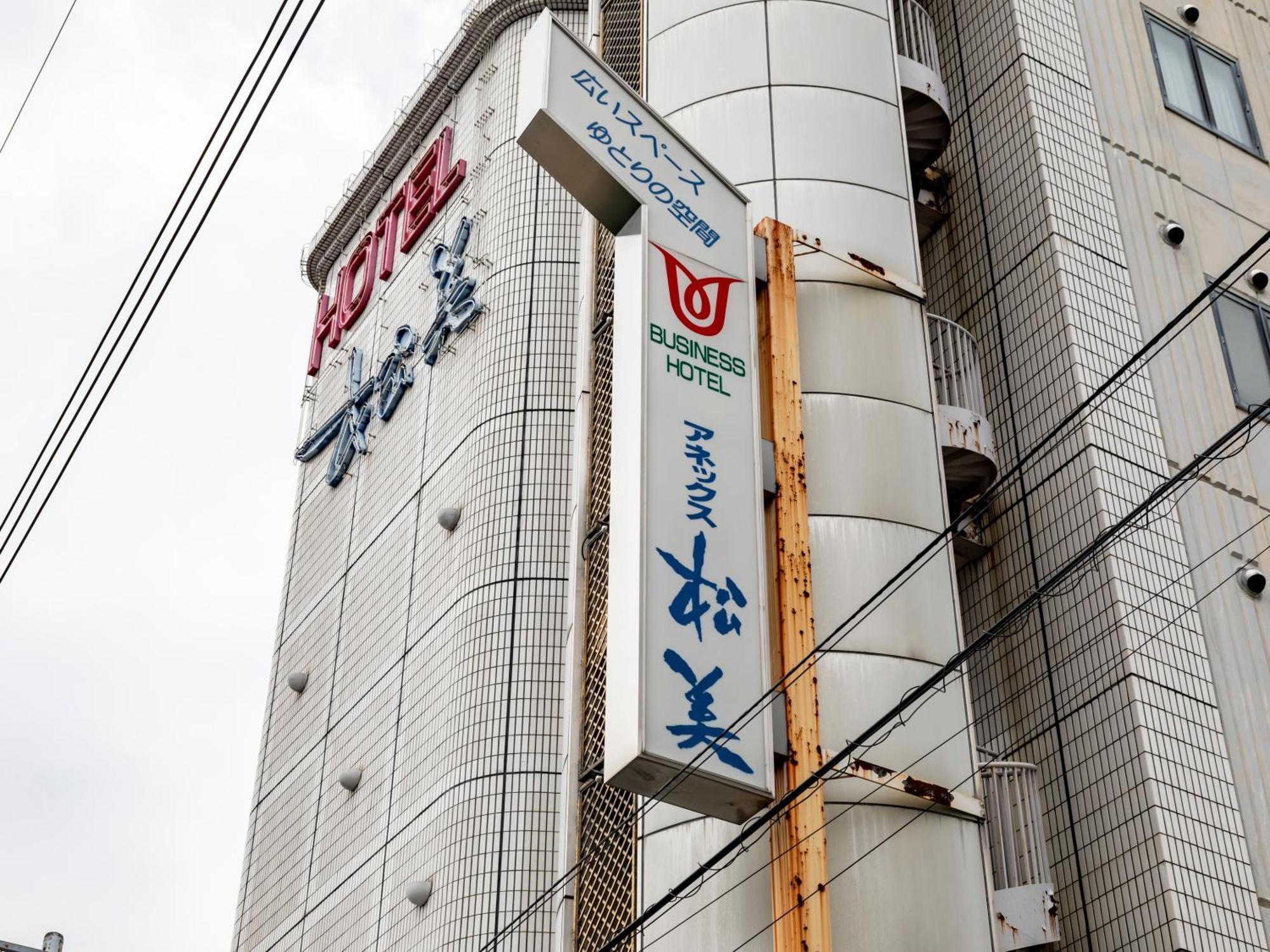 Tabist Annex Matsumi Otel Beppu Dış mekan fotoğraf