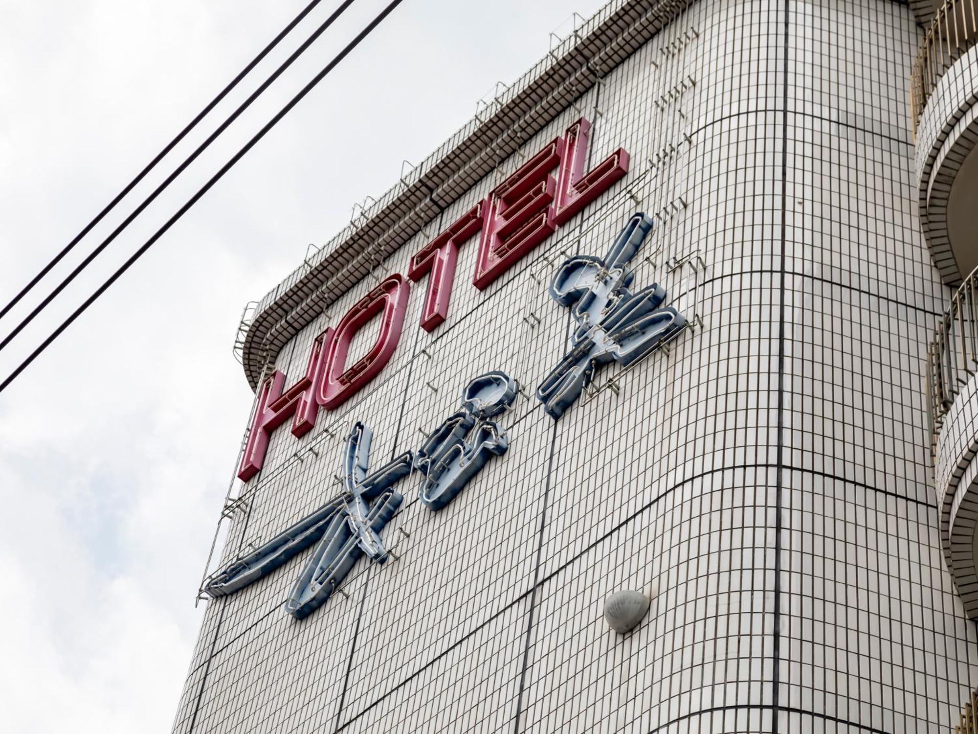 Tabist Annex Matsumi Otel Beppu Dış mekan fotoğraf