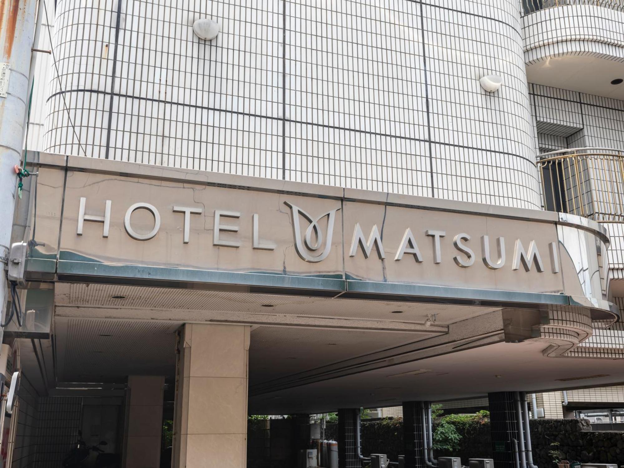 Tabist Annex Matsumi Otel Beppu Dış mekan fotoğraf