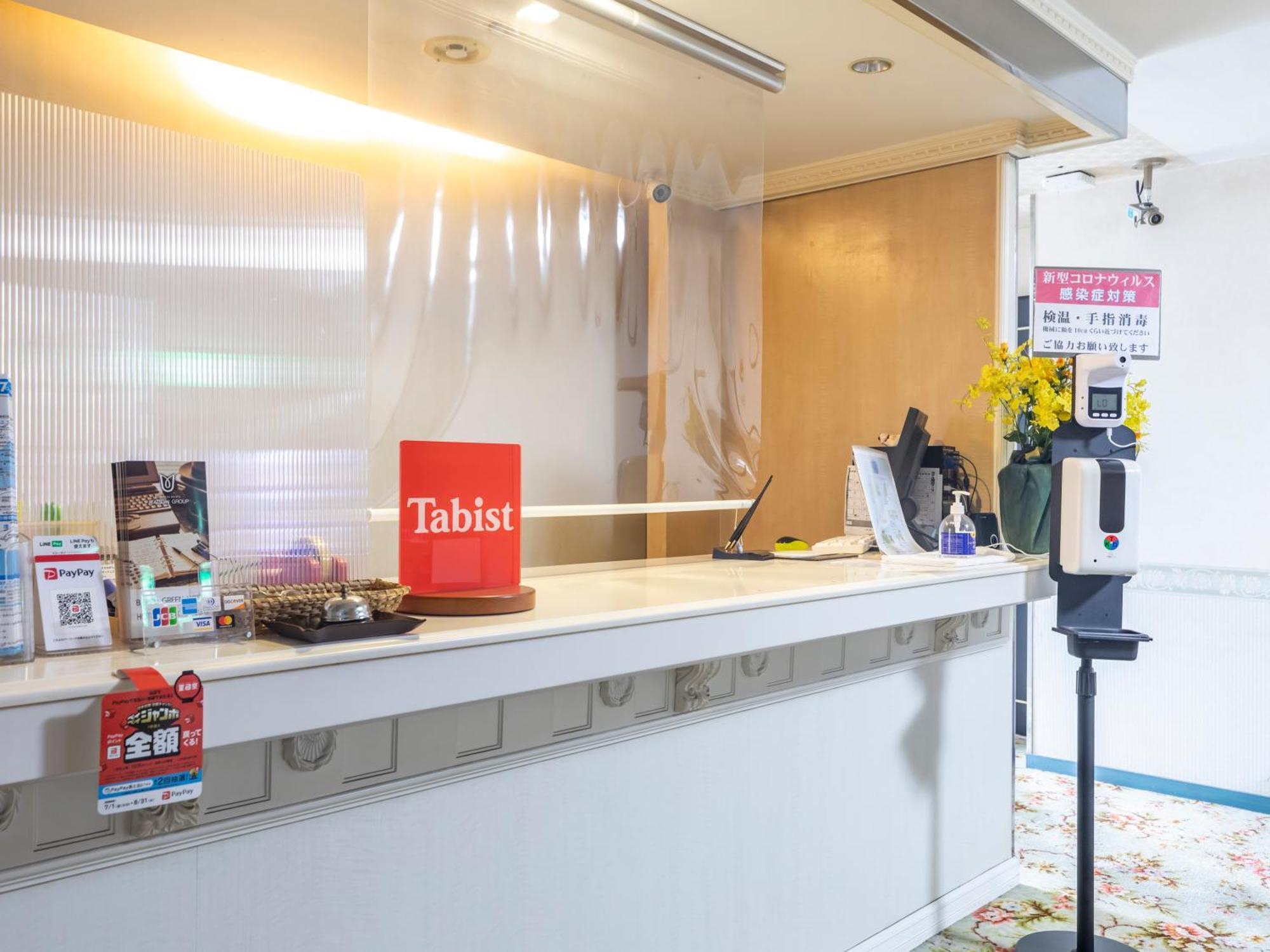 Tabist Annex Matsumi Otel Beppu Dış mekan fotoğraf